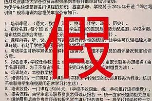 乌度卡：我们的执行力不错 范弗里特被限制时其他人挺身而出了