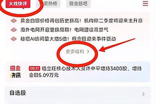 威姆斯盛赞王鹤棣名人赛表现：很有水平 机会都是留给有准备的人