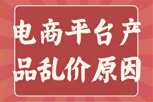 惨不忍睹！黄蜂半场仅得32分 全队35投12中&三分16中4